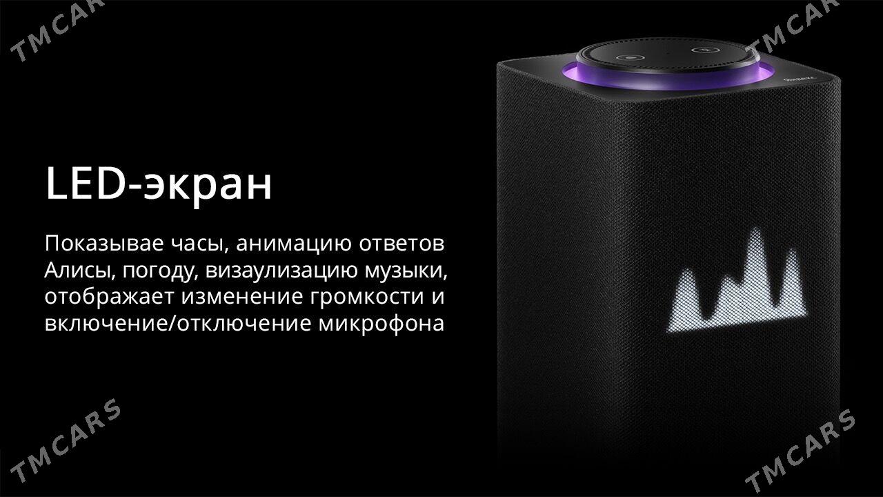 Яндекс Станция Алиса  - Mary - img 6