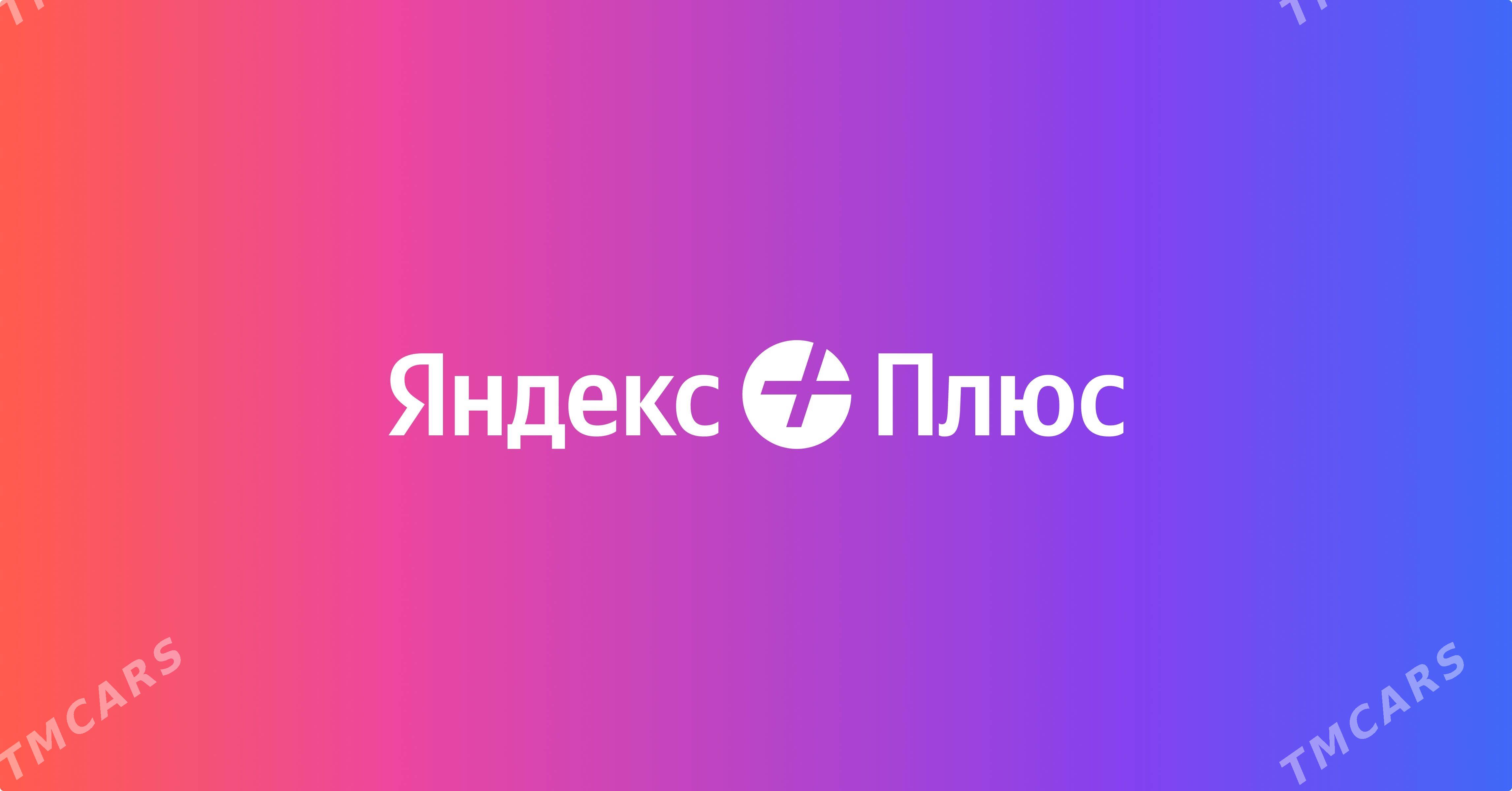 Яндекс Станция Алиса  - Mary - img 7