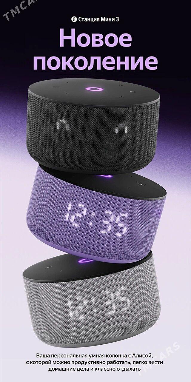 Яндекс Станция Алиса  - Mary - img 5