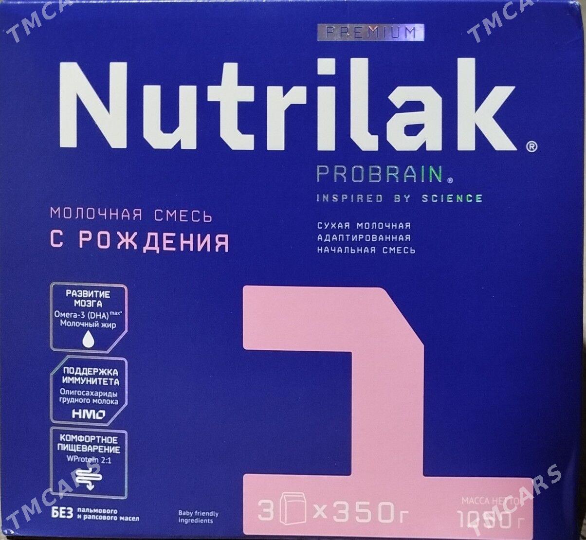 nutirlak premium s roždeniya - Kaka - img 2
