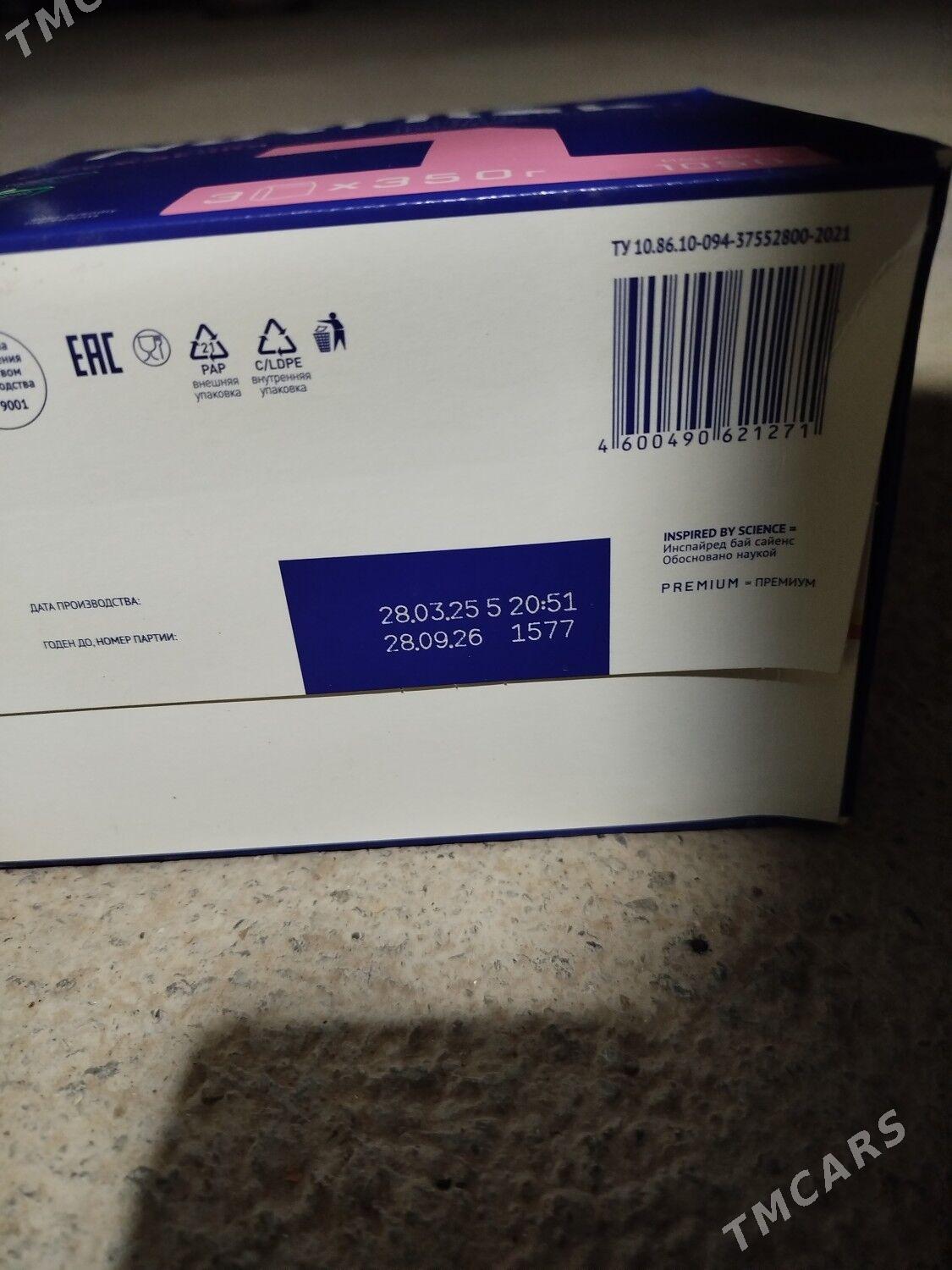 nutirlak premium s roždeniya - Kaka - img 3