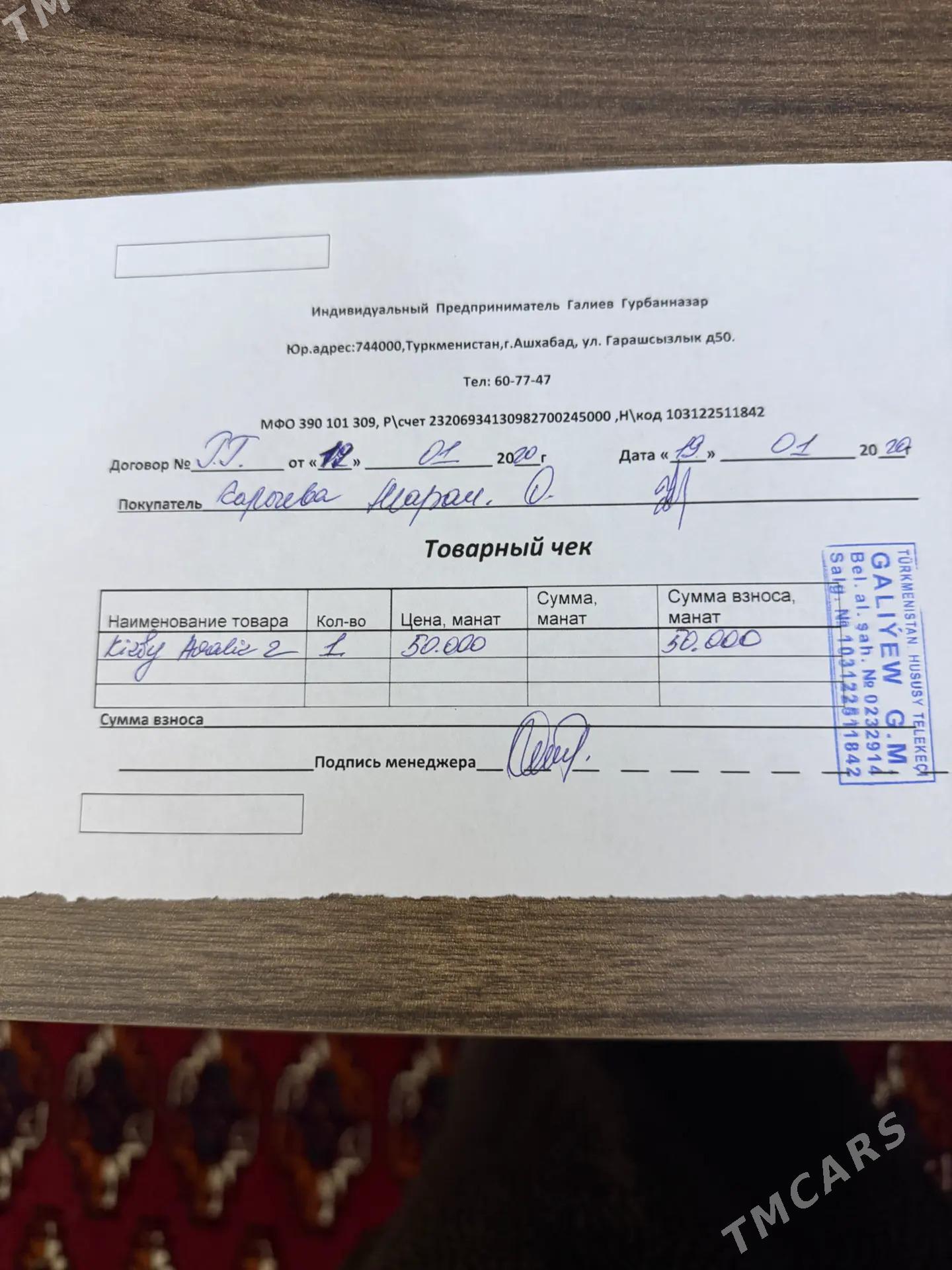 Pylesos/Пылесос - Aşgabat - img 7