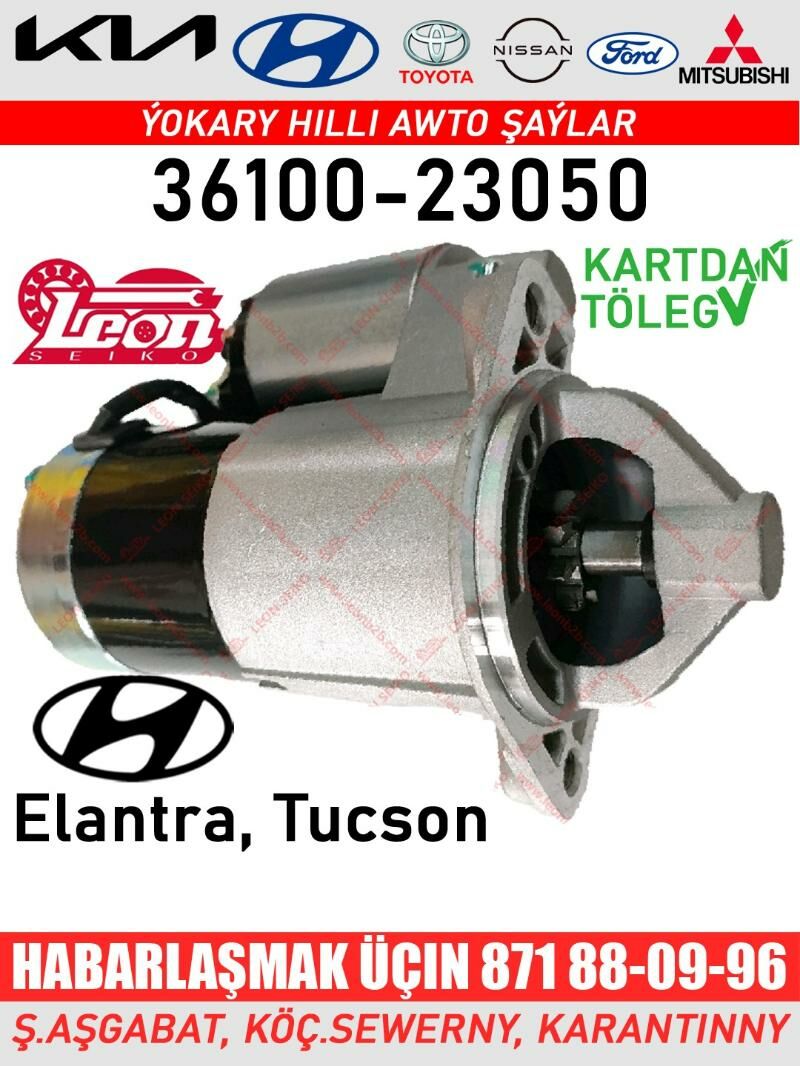 STARTER 1.2KW СТАРТЕР HYUNDAI - Ашхабад - img 2