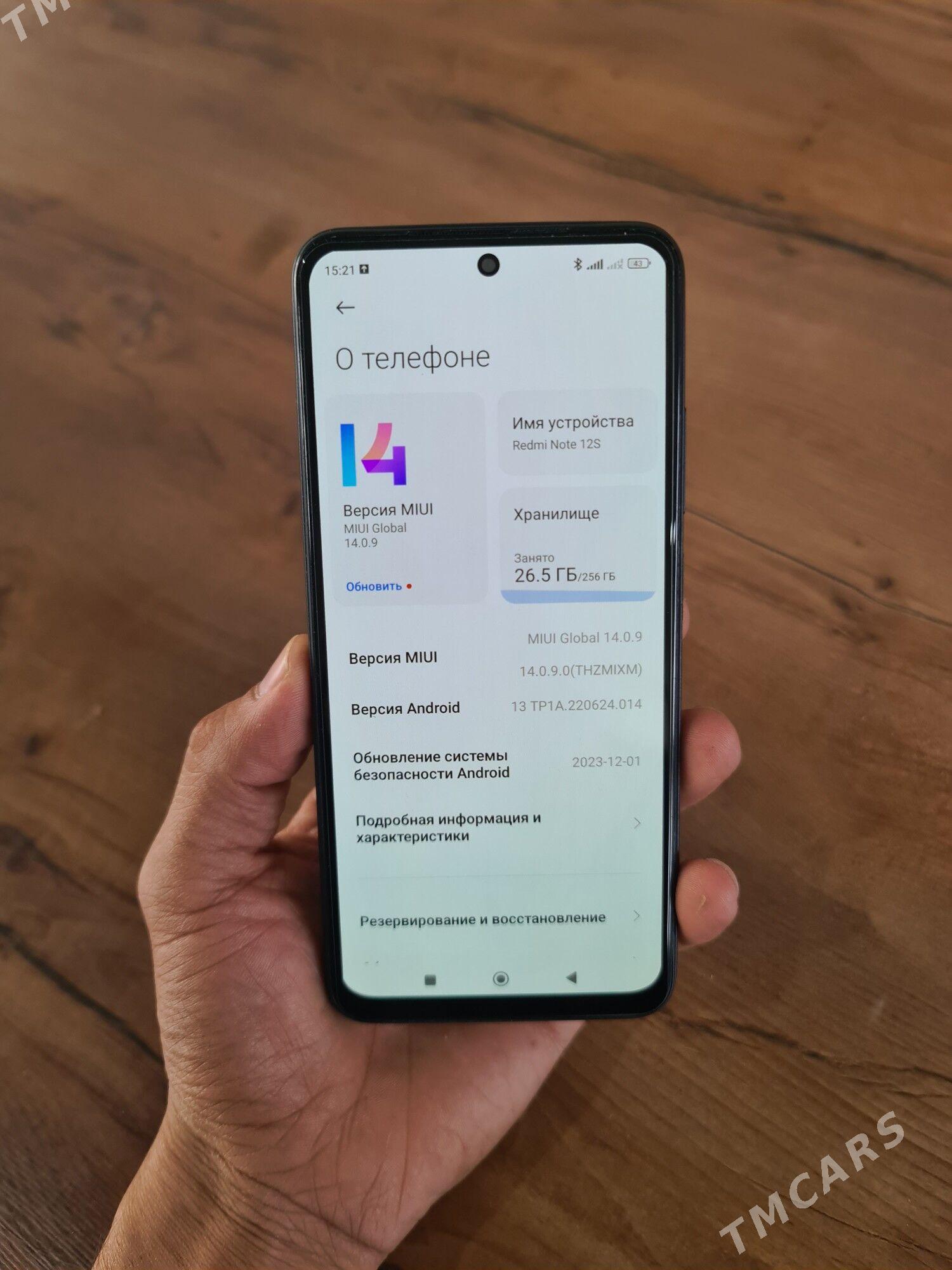 Redmi not 12s - Анев - img 2