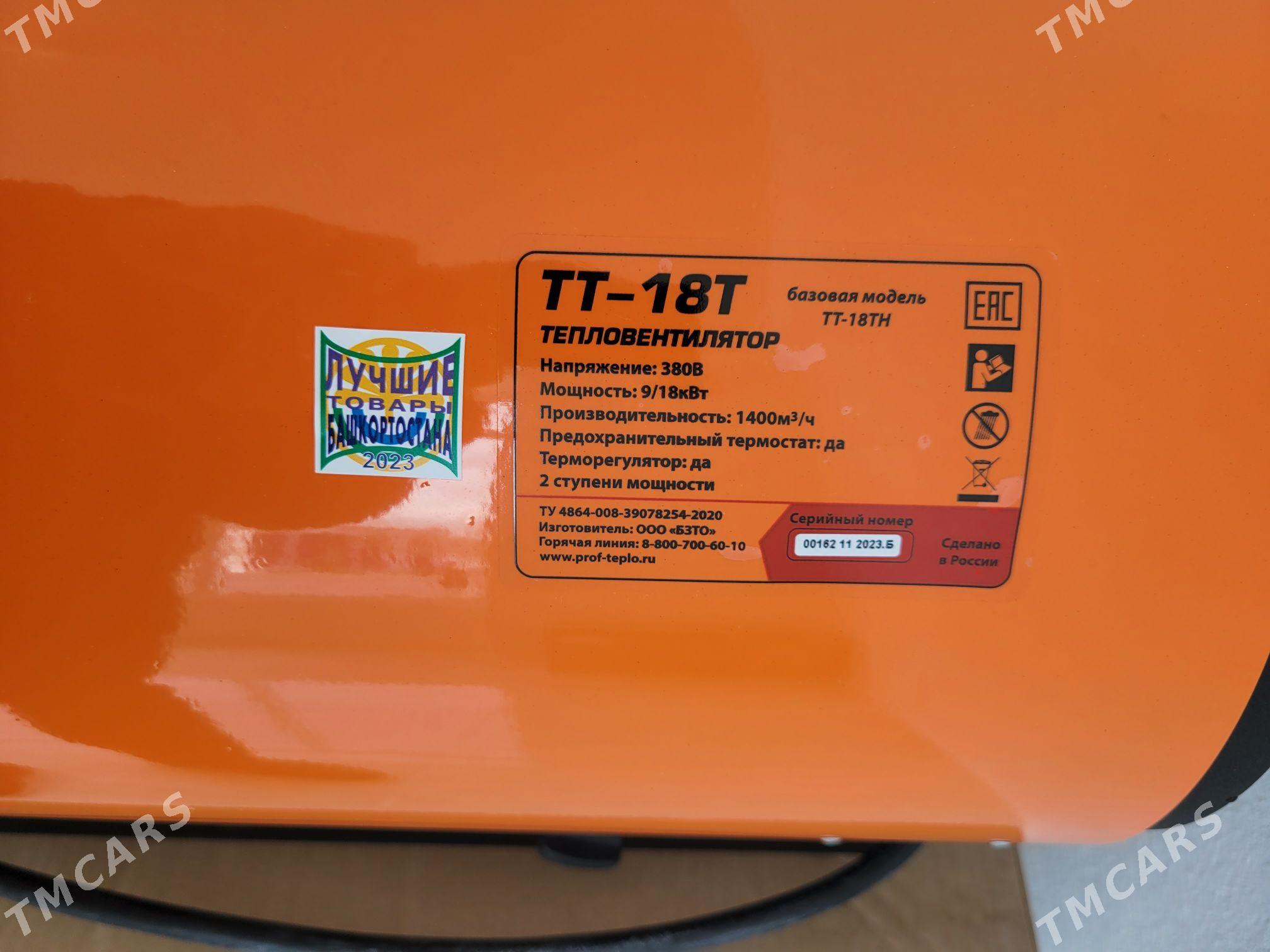 Pec puska - Балканабат - img 3