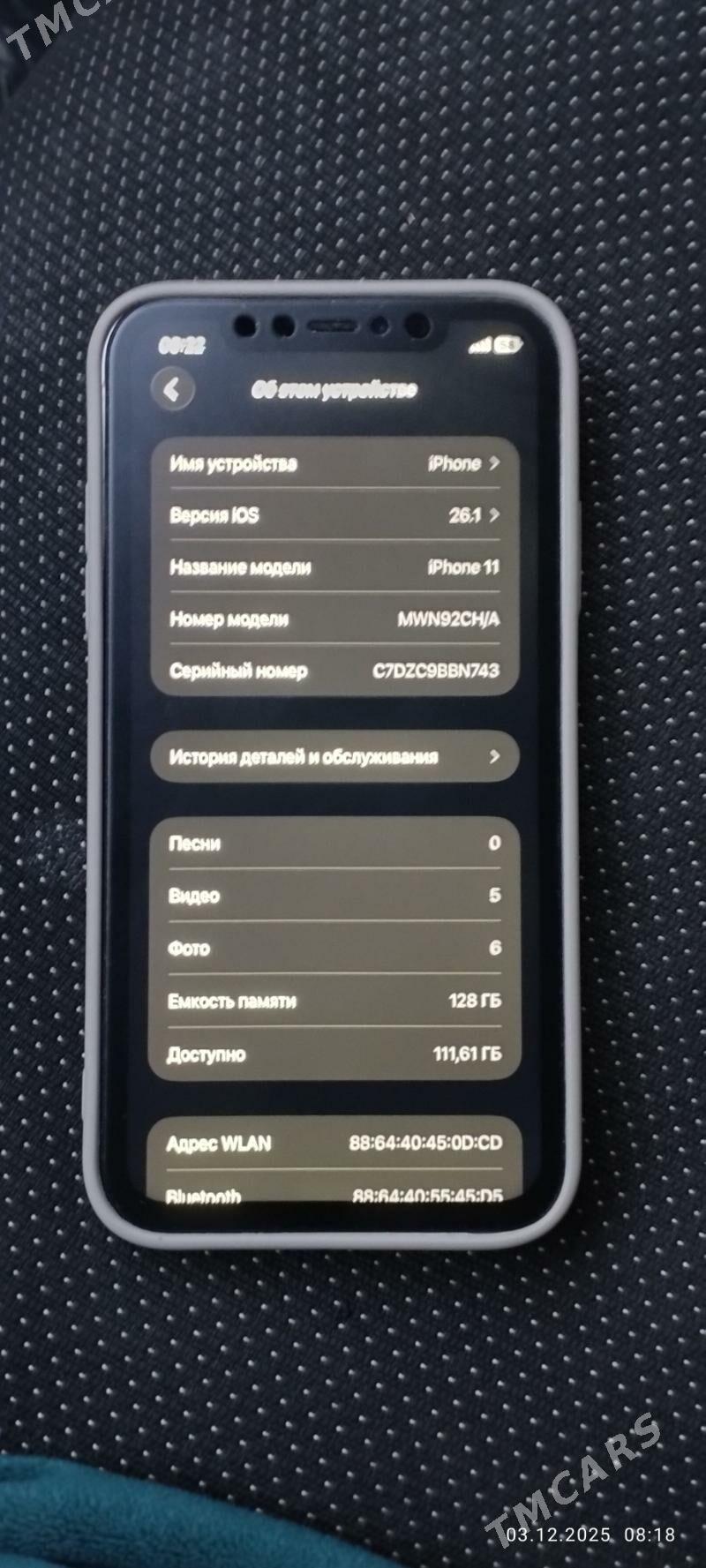 iphone 17 pro max - Ашхабад - img 3