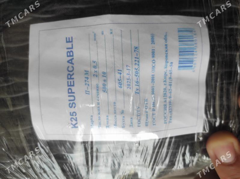 Telefon kabel wiýfi üçin - Mary - img 6