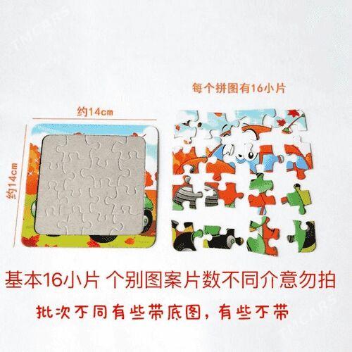 Çagalar üçin düzülýän oýun - Мары - img 3