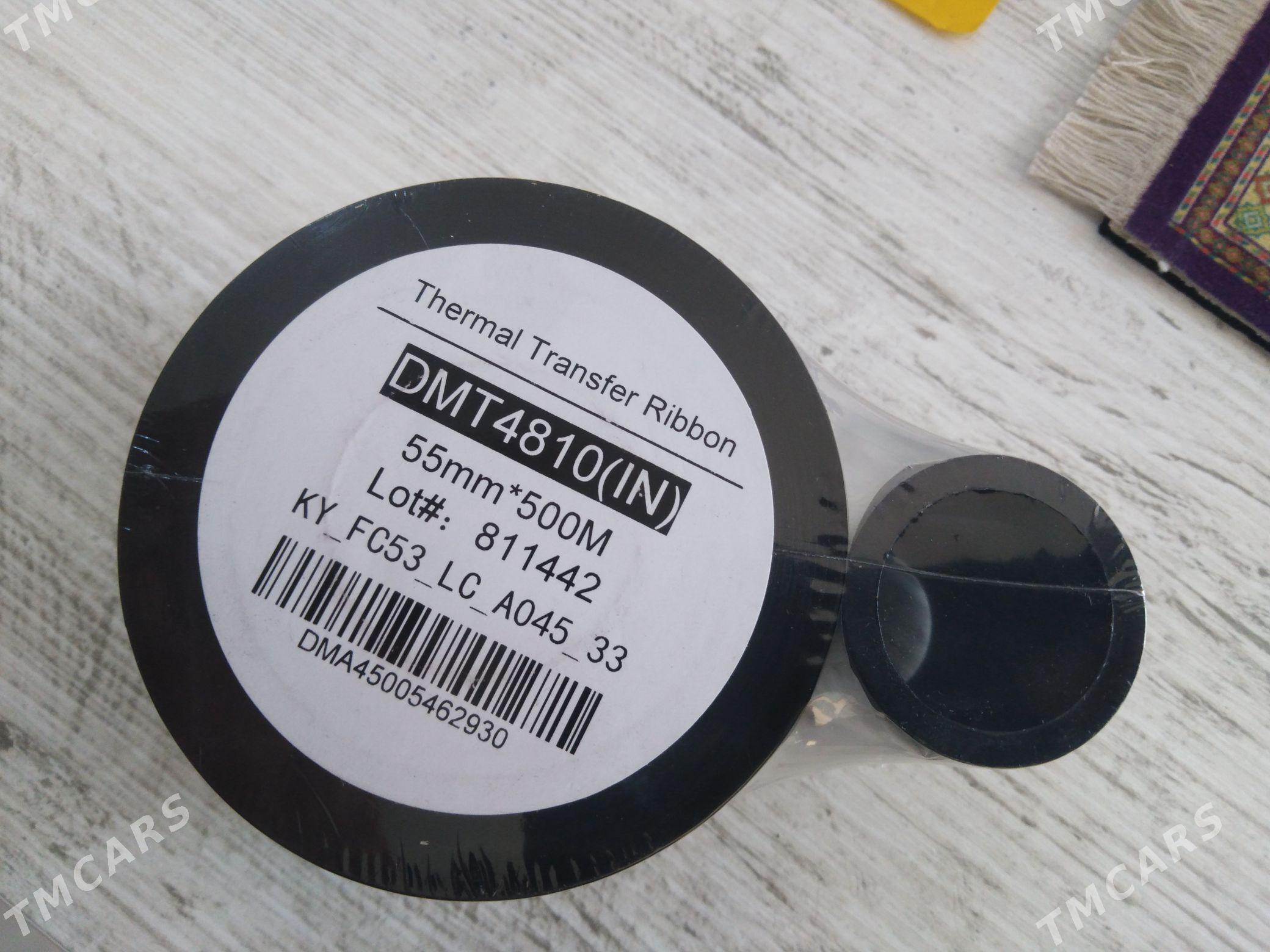 Ribbon - Мары - img 2