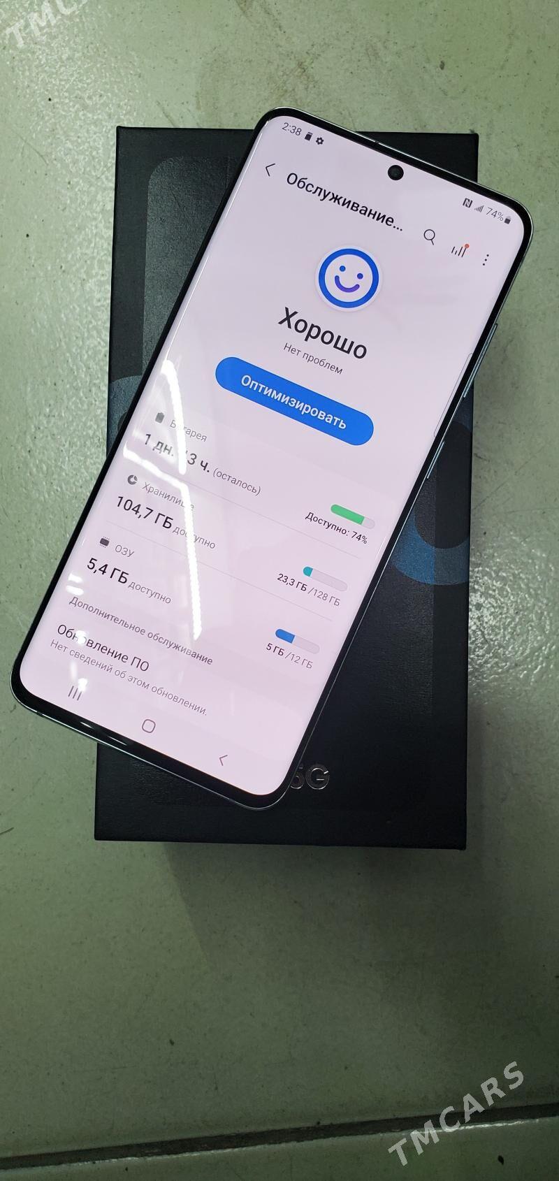 s20 12.128 - Ашхабад - img 5