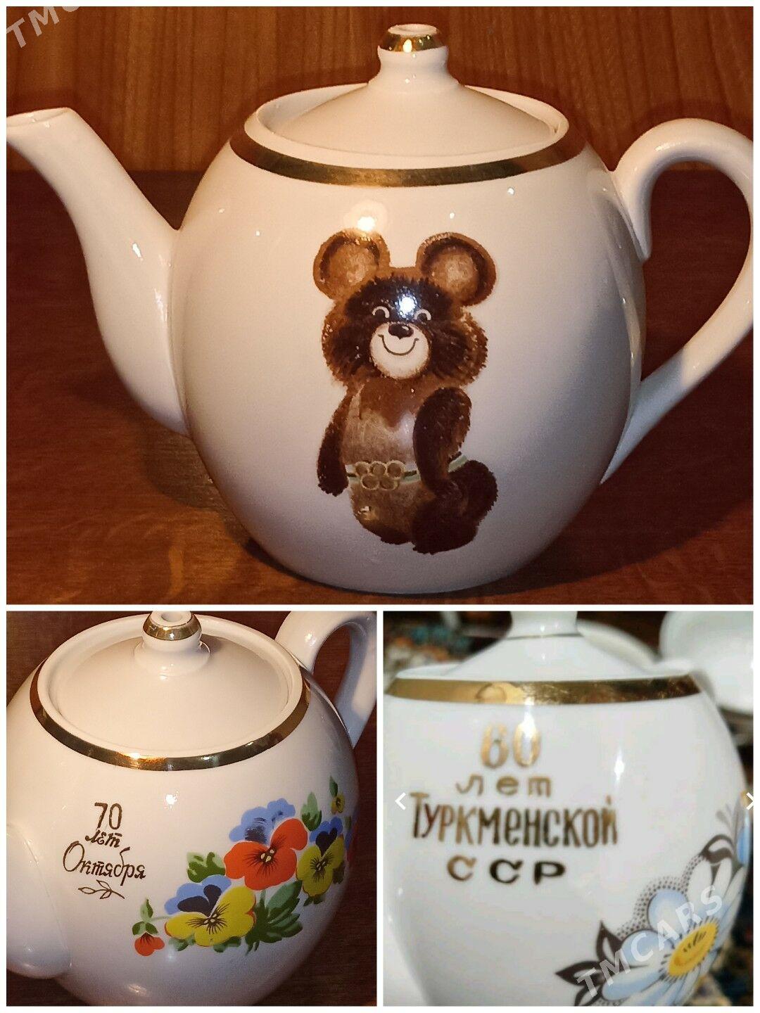 РАСПРОДАЖА !!! СЕРВИЗ/ПОСУДА. - Ашхабад - img 2