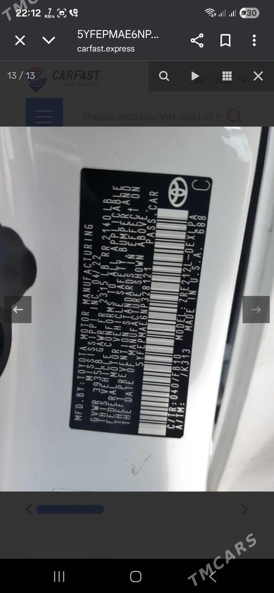 Toyota Corolla 2022 - 245 000 TMT - Ашхабад - img 6