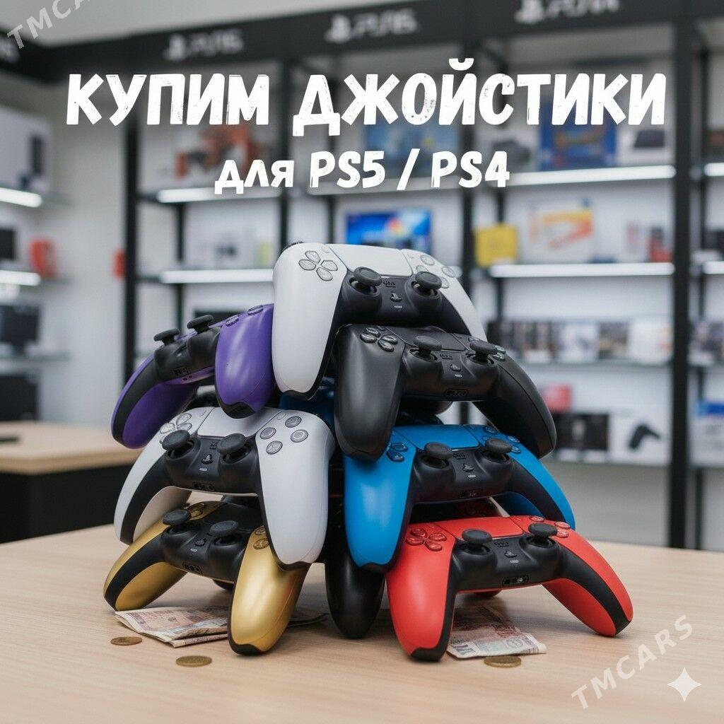 PS4/PS5 JOSTIKSATYN ALÝAS - Ашхабад - img 2