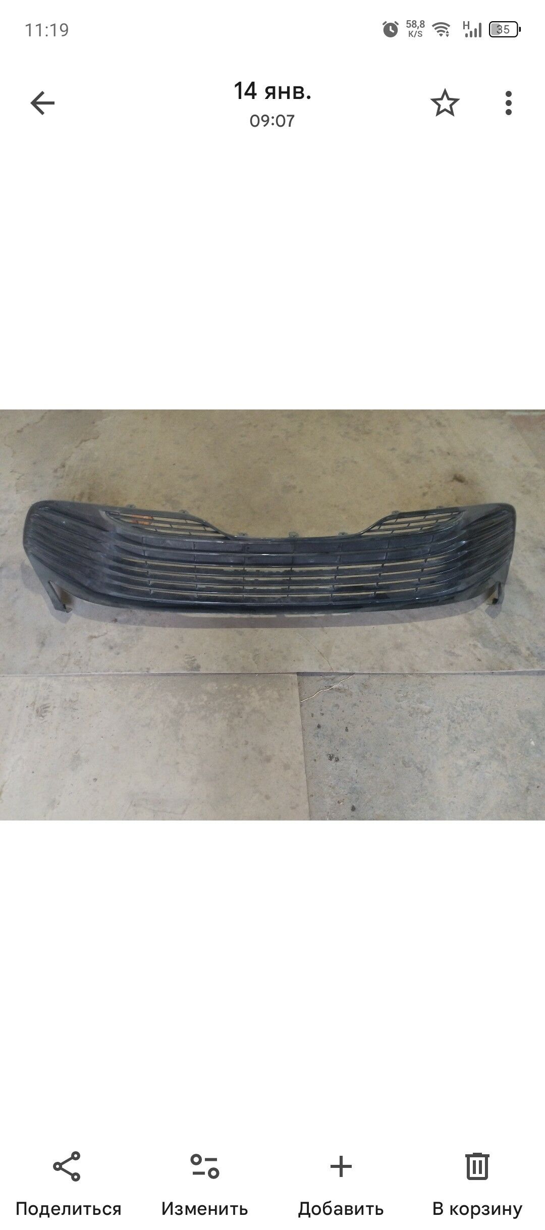 abelsofka 2019camry Le 300 TMT - Балканабат - img 1