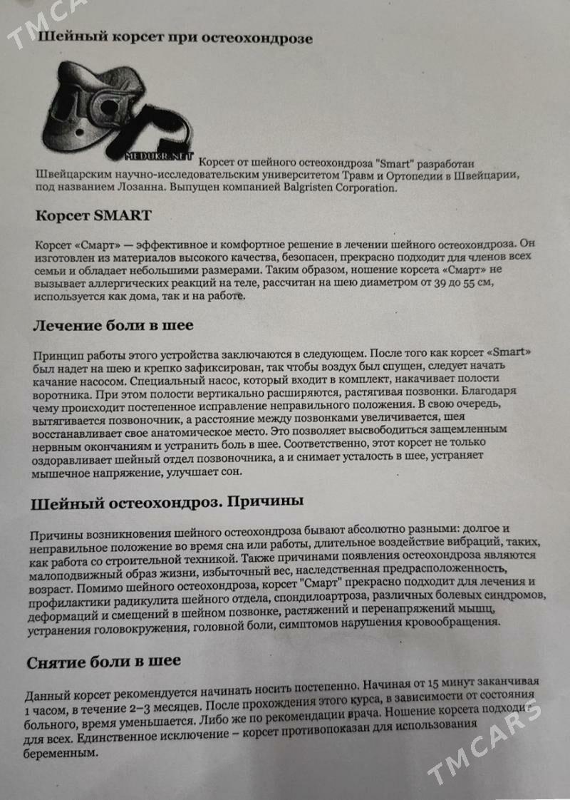 Шейный корсет - Aşgabat - img 3