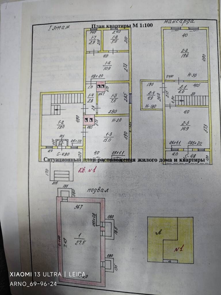 🪬Коттедж, 110м², 4,5 сотки - Ашхабад - img 4
