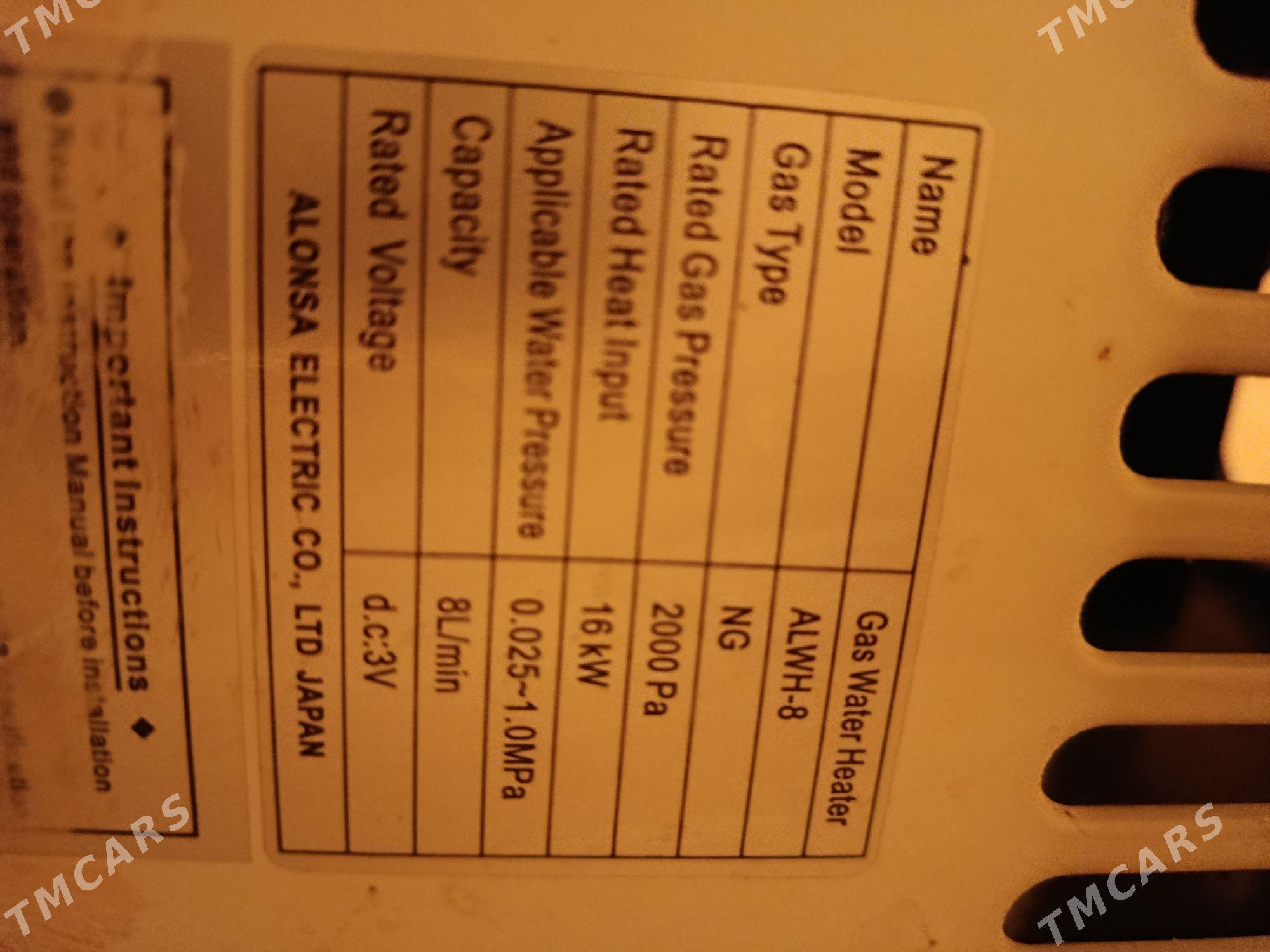 газовая колонка на 8 литров - Туркменбаши - img 2