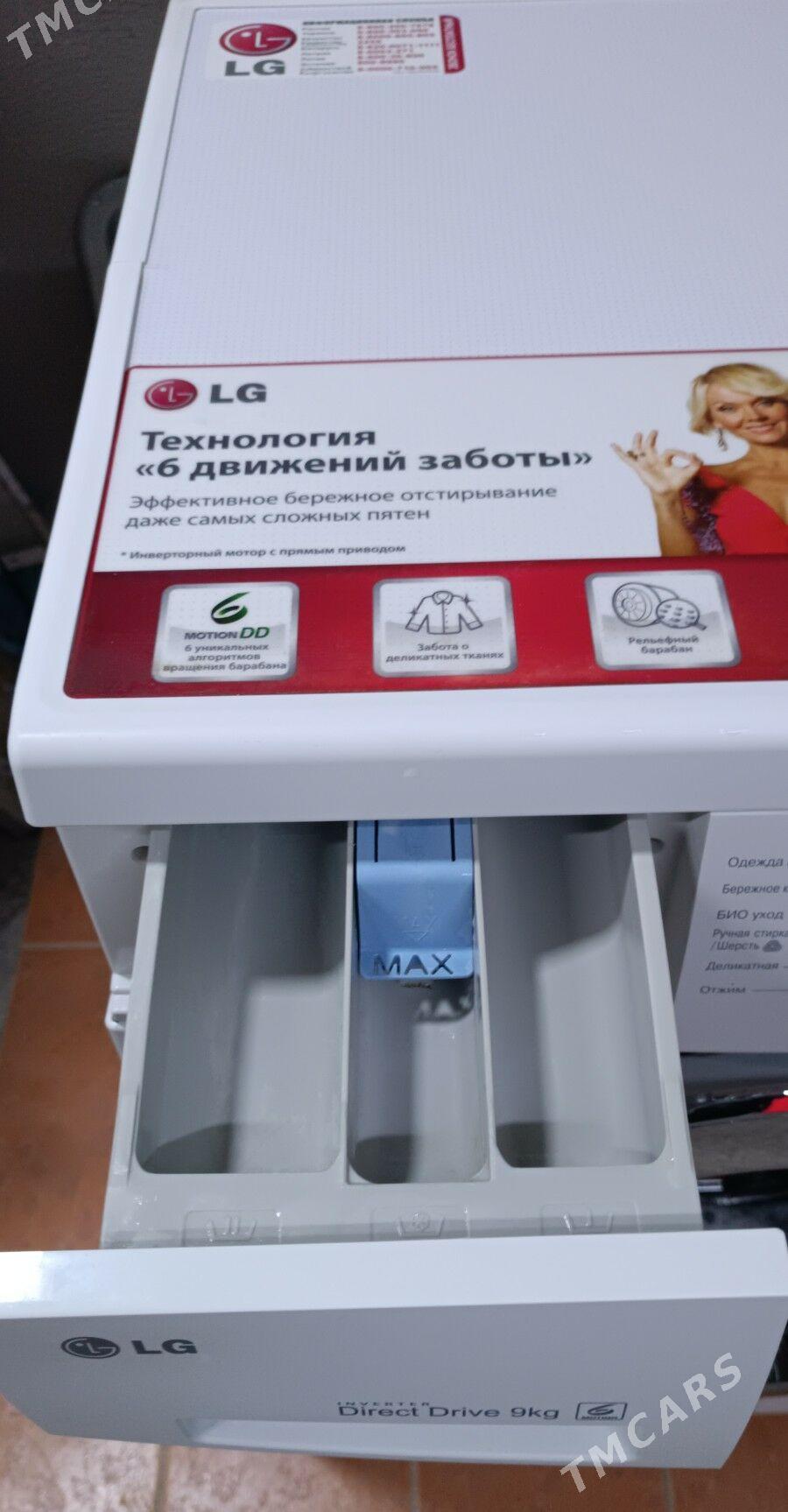LG 9 кг Дд мотор прямой привод - Aşgabat - img 4
