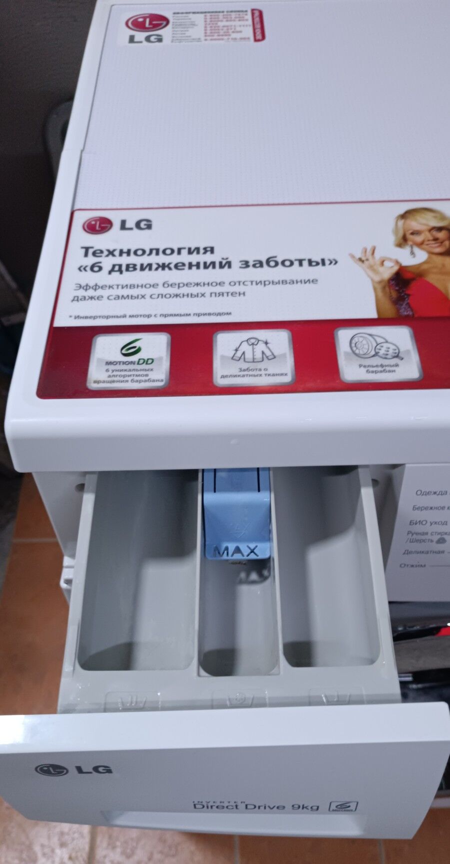 kir masin LG 9 кг Дд мотор - Aşgabat - img 5