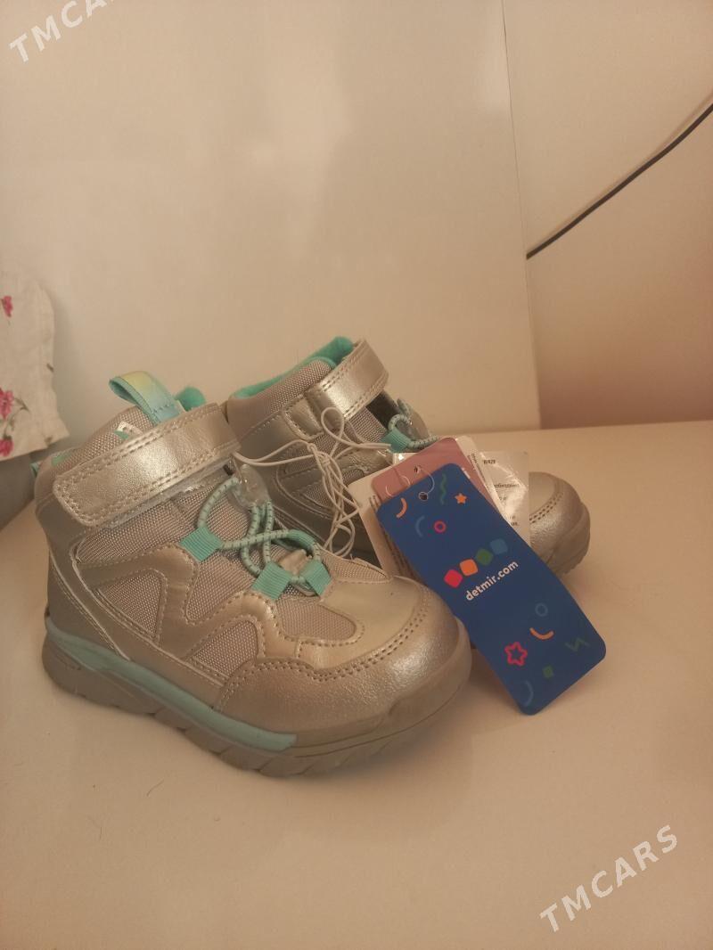 сага красовка адик форма - Дашогуз - img 4