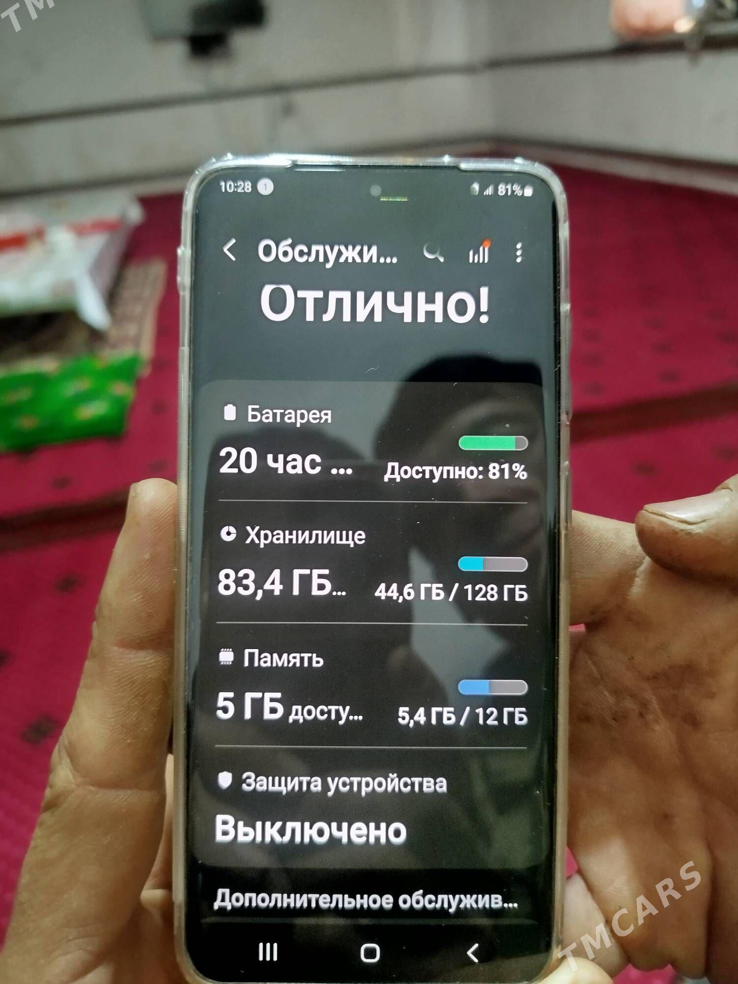 samsung s20 5g - Дашогуз - img 1