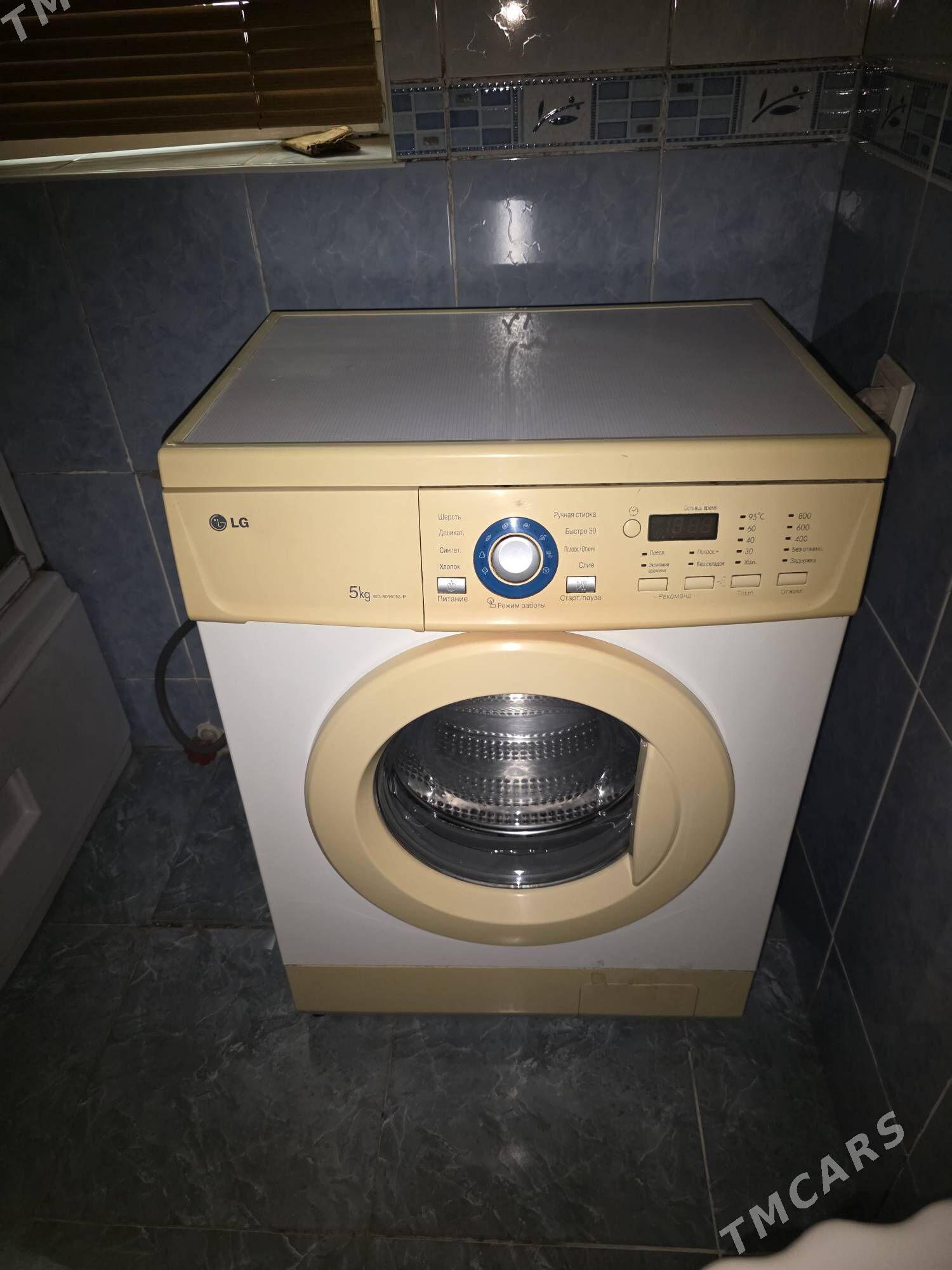 LG 5 KG - 30 мкр - img 1