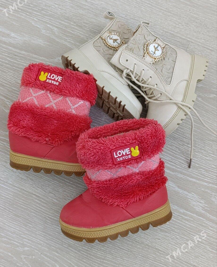 Сапожки/ботинки - Parahat 4 - img 1