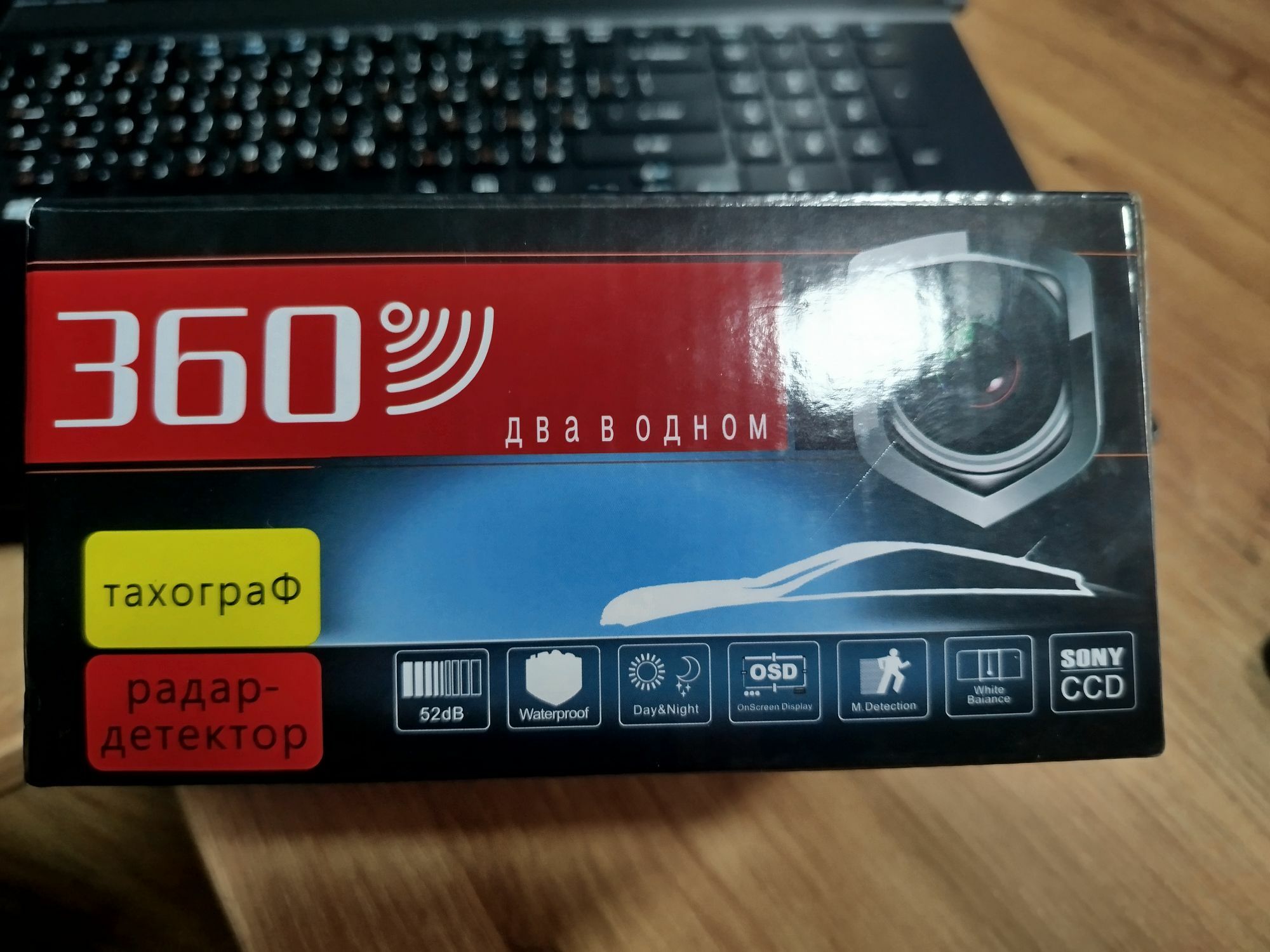 Antiradar 2 500 TMT - Ашхабад - img 3