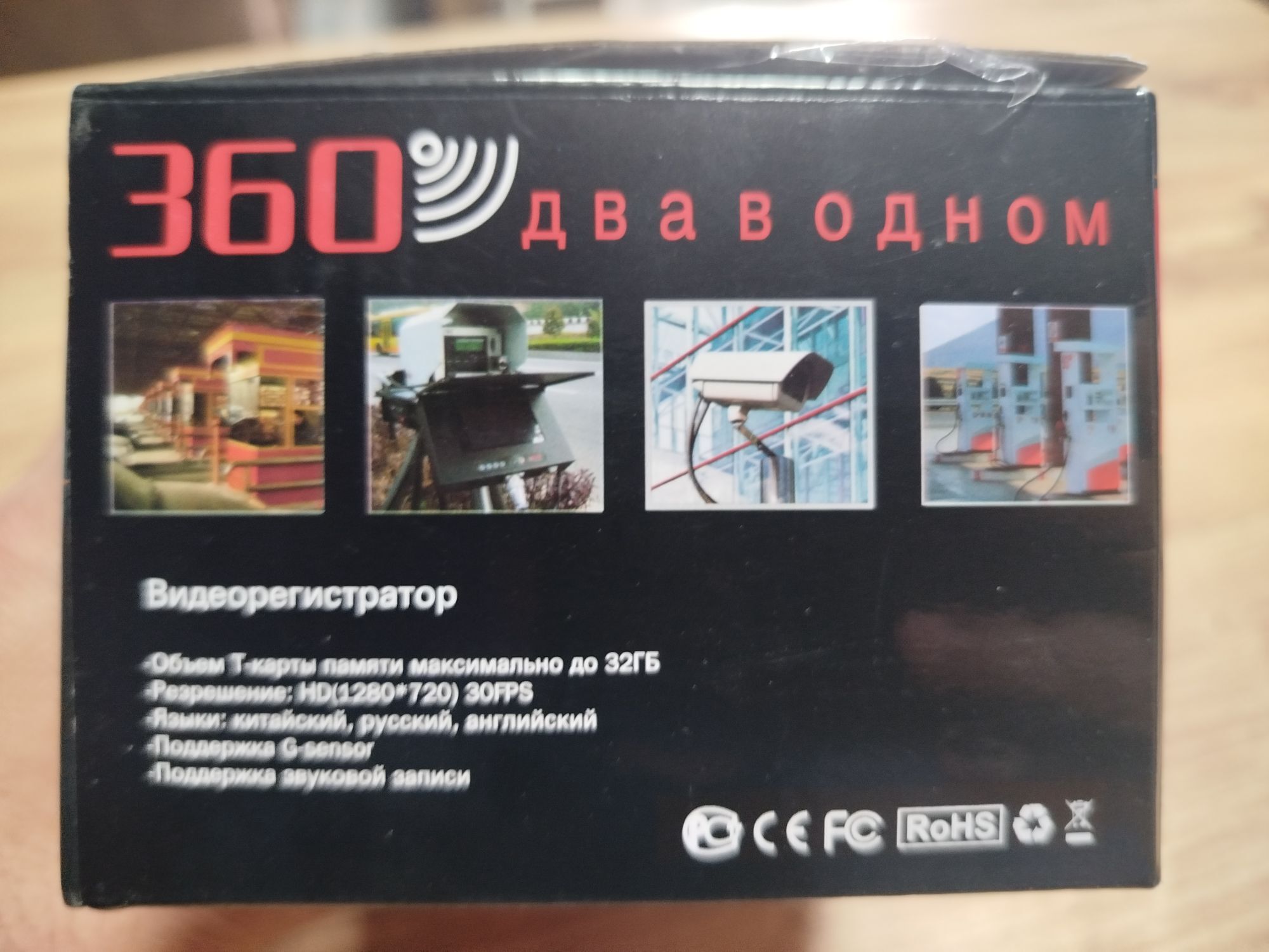 Antiradar 2 500 TMT - Ашхабад - img 2