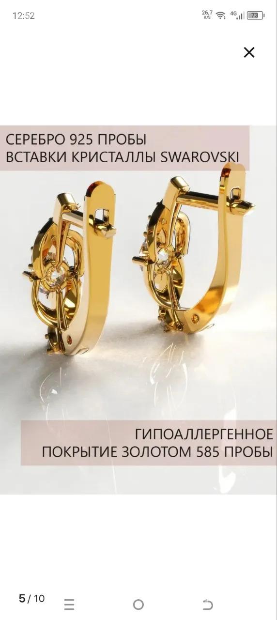 серебро позолото - Ашхабад - img 2