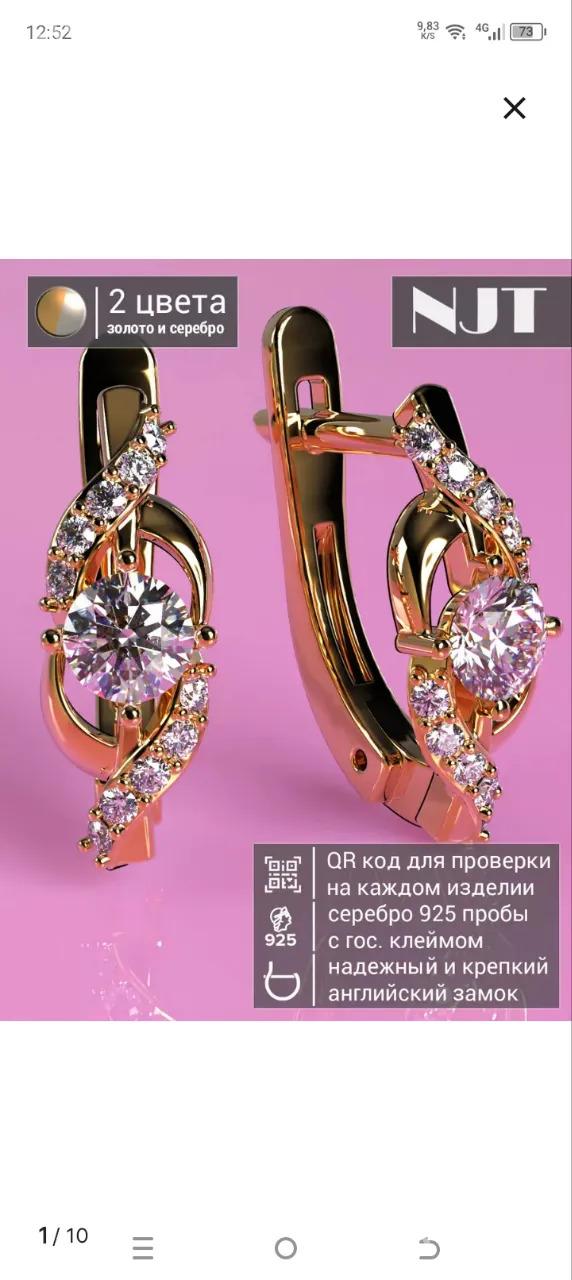 серебро позолото - Ашхабад - img 1