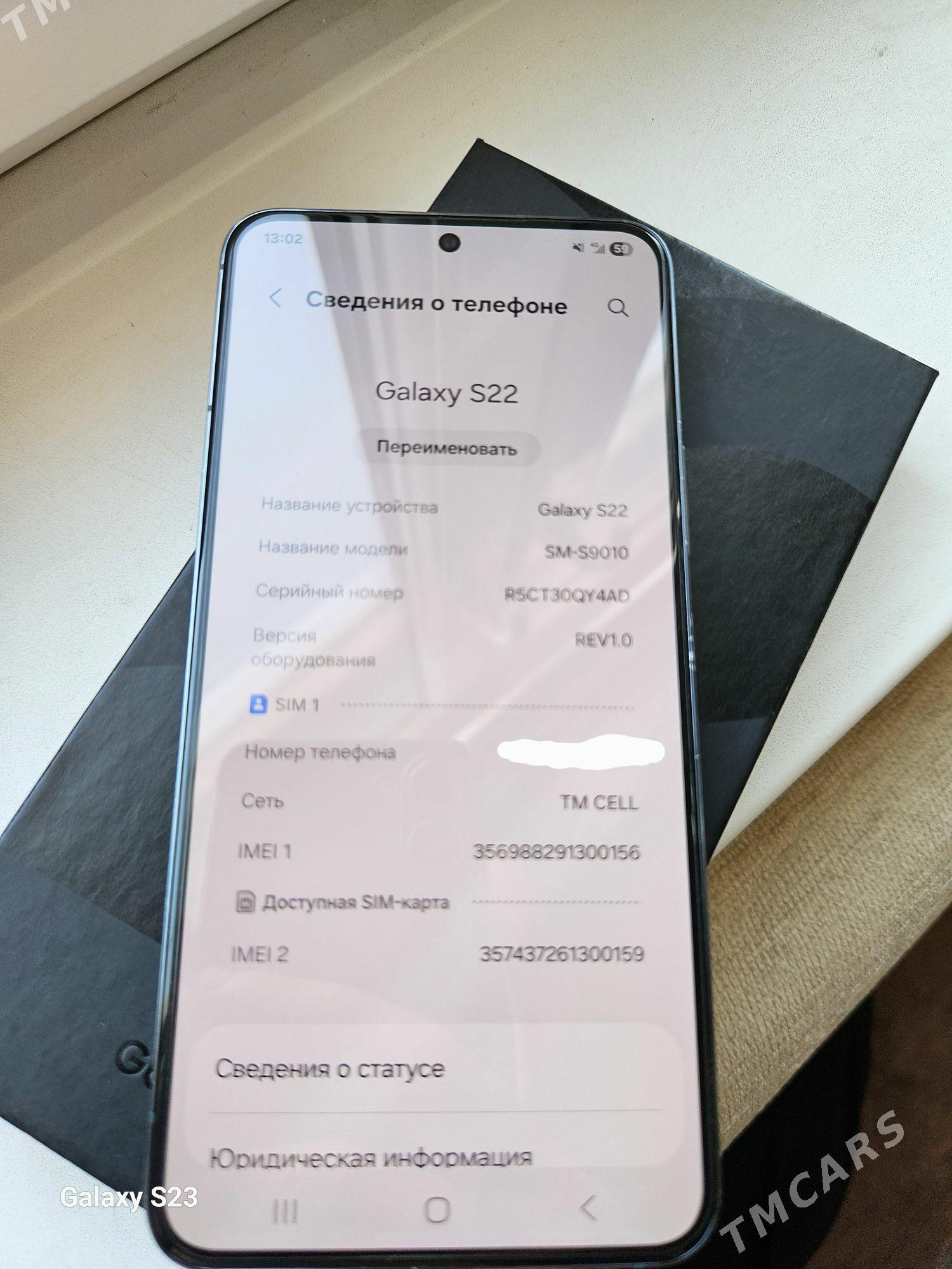 s22. 8/256 - Ашхабад - img 4