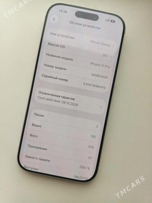 iPhone 17 Pro 256 Silver - Туркменбаши - img 2