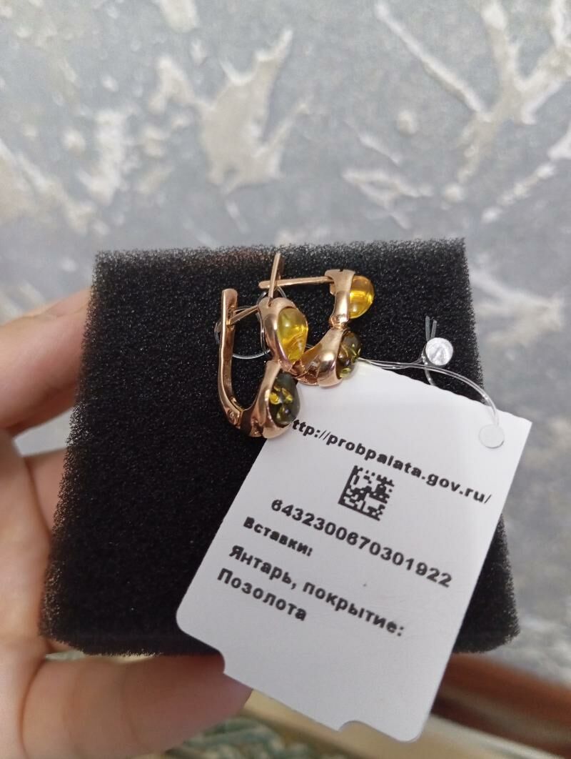 серебро-позолото Янтарь - Ашхабад - img 5