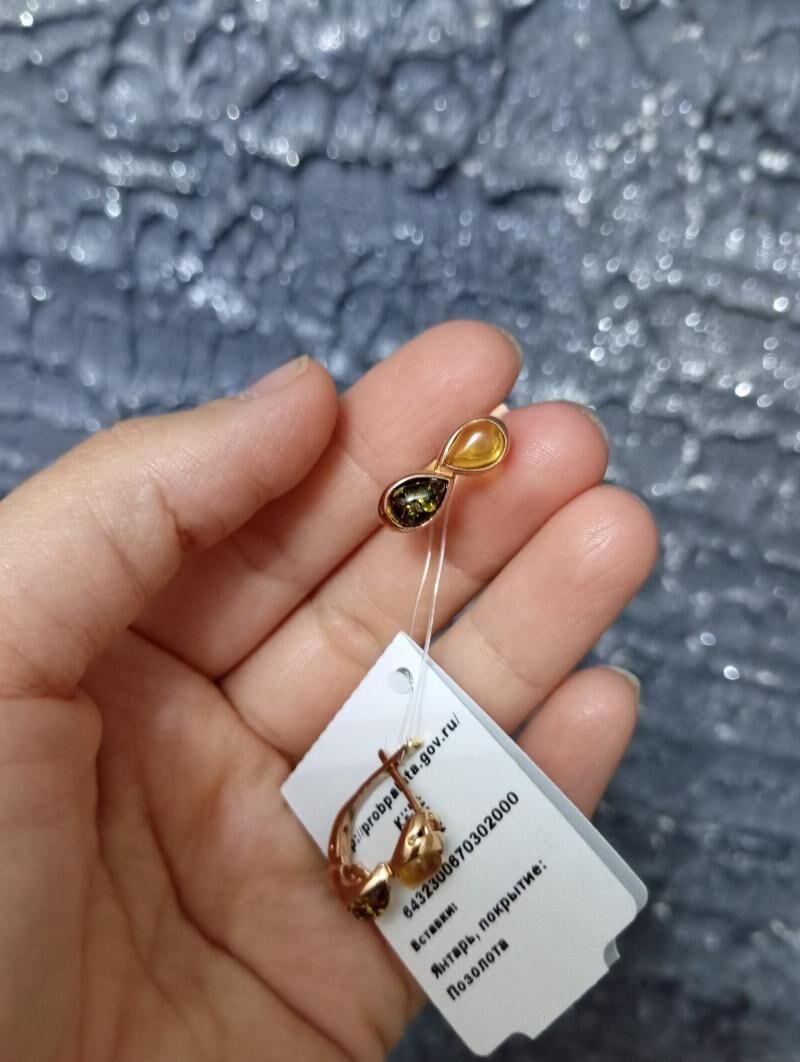 серебро-позолото Янтарь - Ашхабад - img 2