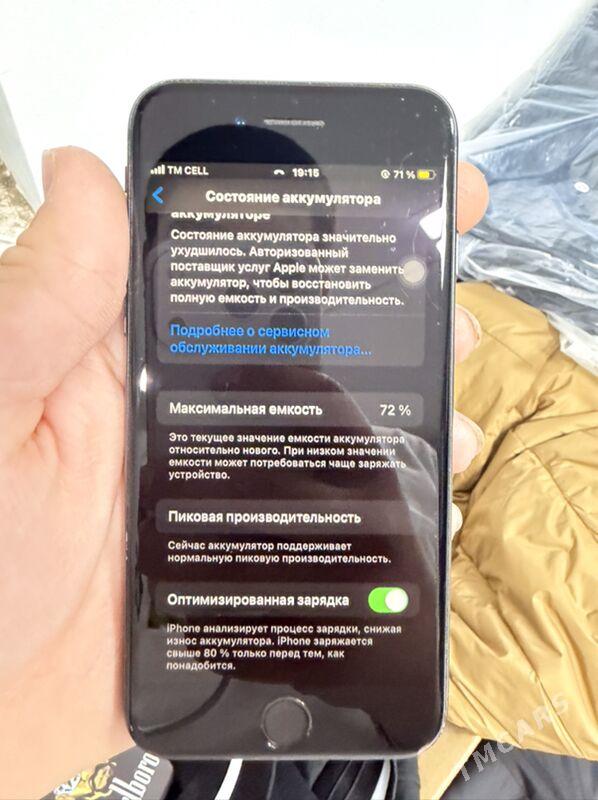 iPhone 7 - Балканабат - img 3