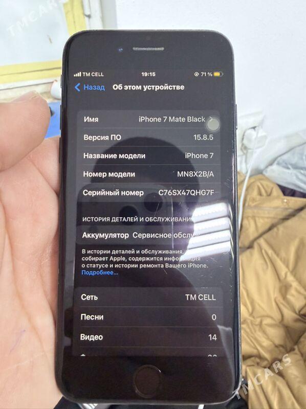 iPhone 7 - Балканабат - img 4