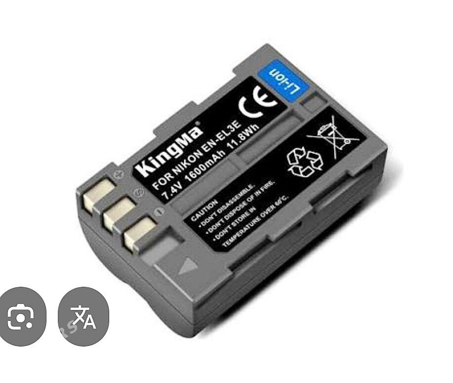 Nikon- D50 - Ашхабад - img 3