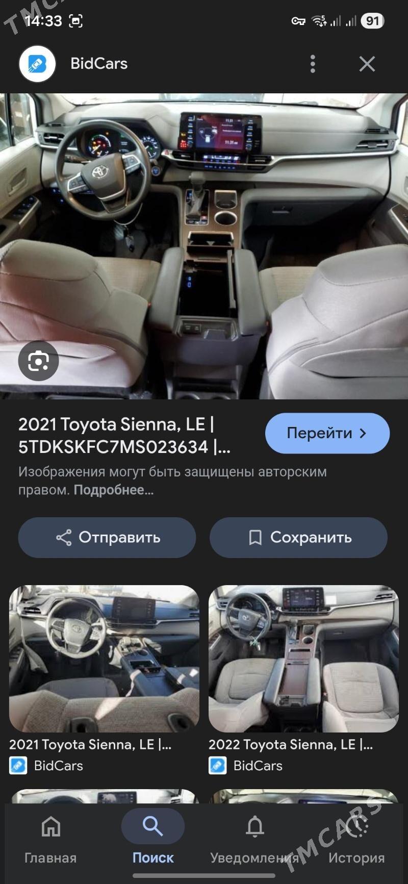 Toyota Sienna 2021 - 448 000 TMT - Мир 7 - img 3