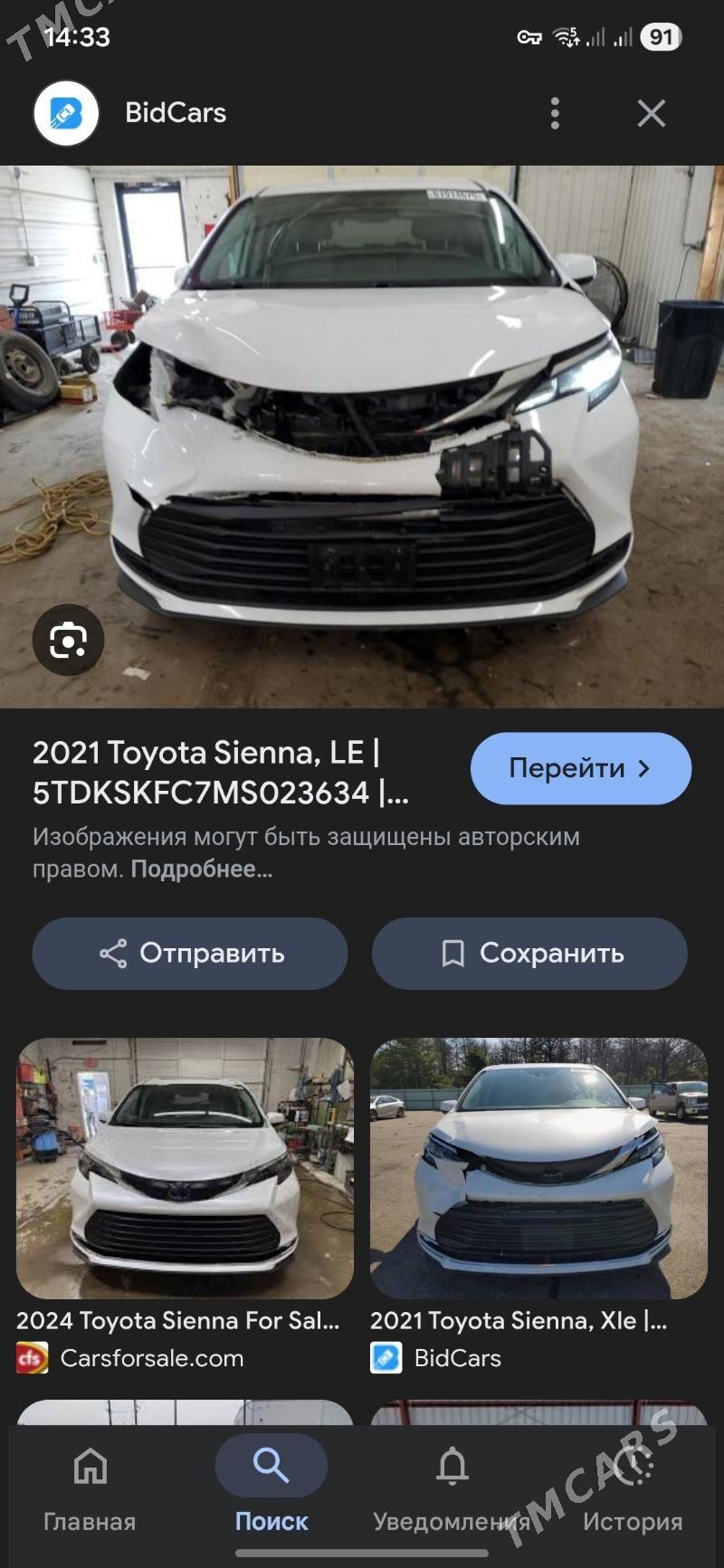 Toyota Sienna 2021 - 448 000 TMT - Мир 7 - img 2