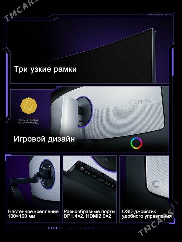 Монитор 34 дюймов REDMI 4K - Parahat 7 - img 2