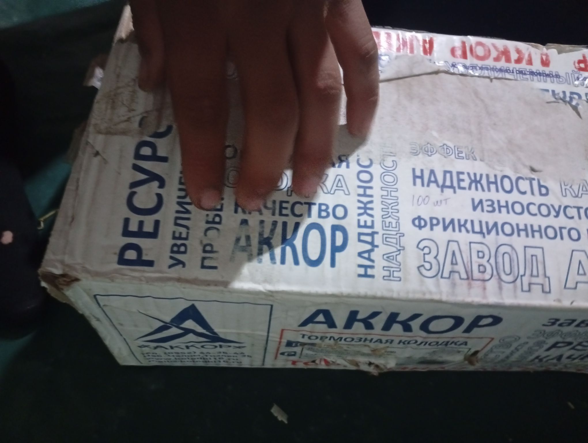 Kalotka ewra 640 TMT - Гурбансолтан Едже - img 4