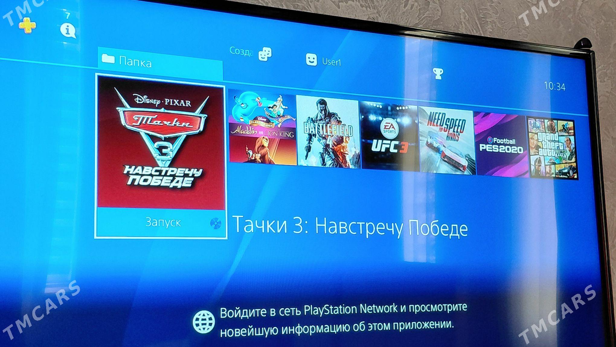 PLAYSTATION 4  - 14 этап - Элитки (Улица Совхозная) - img 3