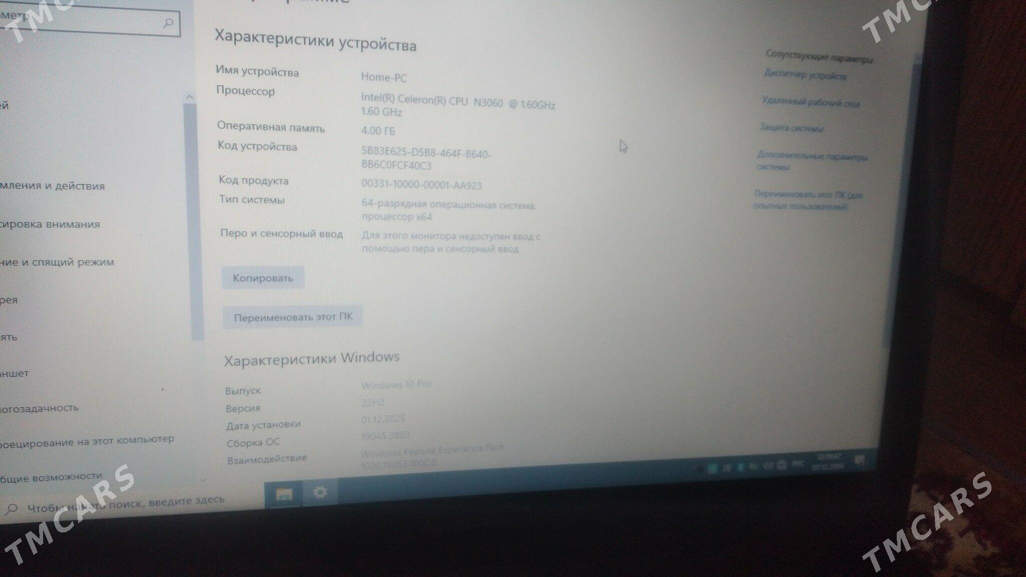 lenovo notebook - Balkanabat - img 4