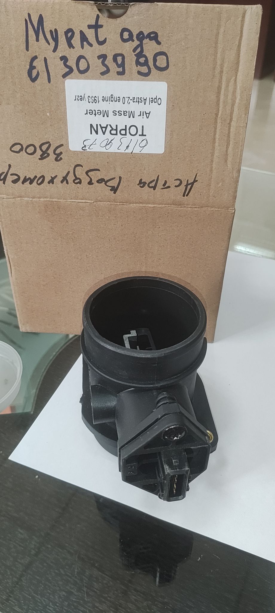 ВОЗДУХОМЕР НА ОПЕЛ 750 TMT - Сейди - img 10