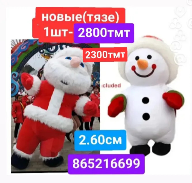 miska Горила панда мишка - 6 мкр - img 1