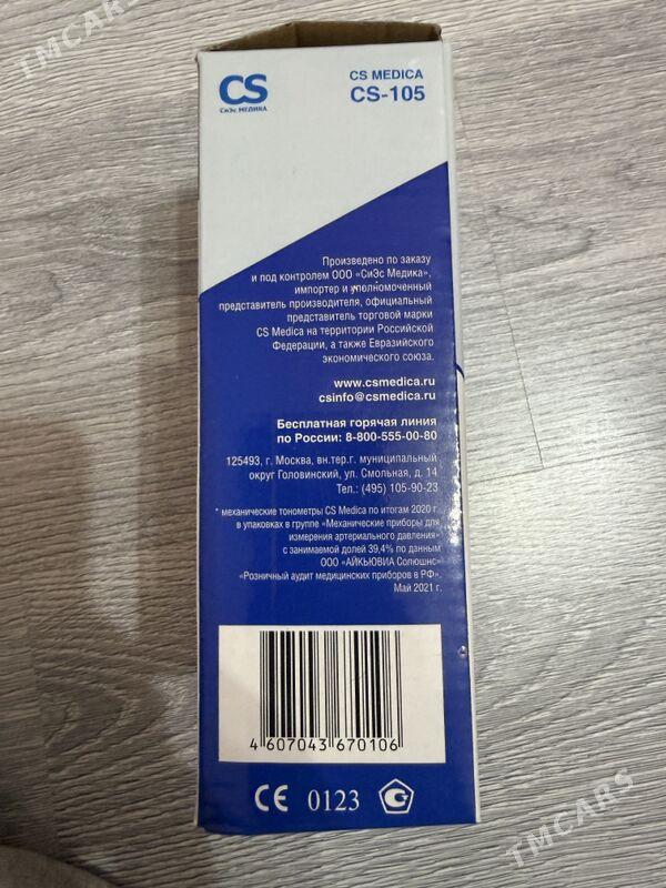 Тонометр- Tonometr - Ашхабад - img 2