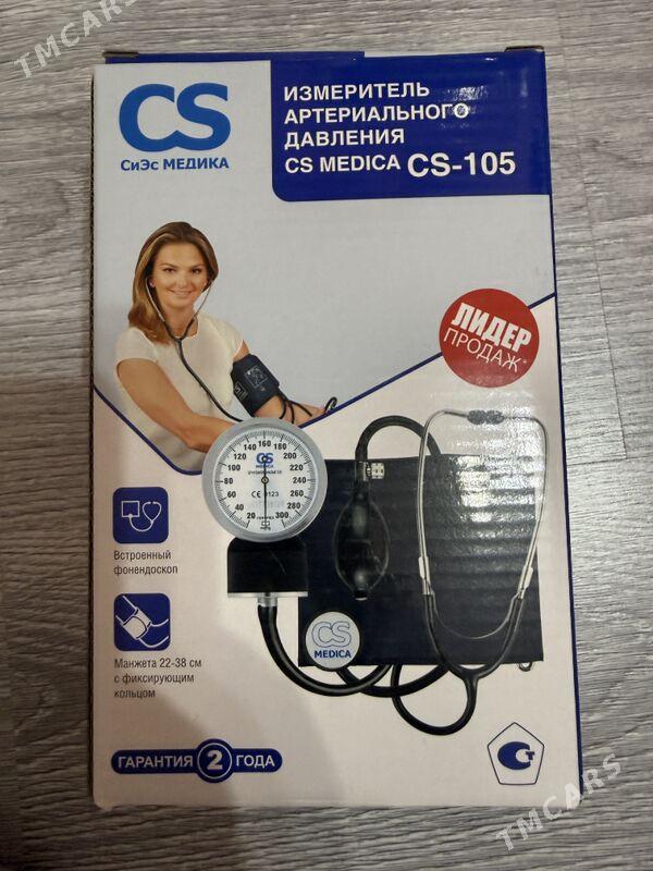 Тонометр- Tonometr - Ашхабад - img 3