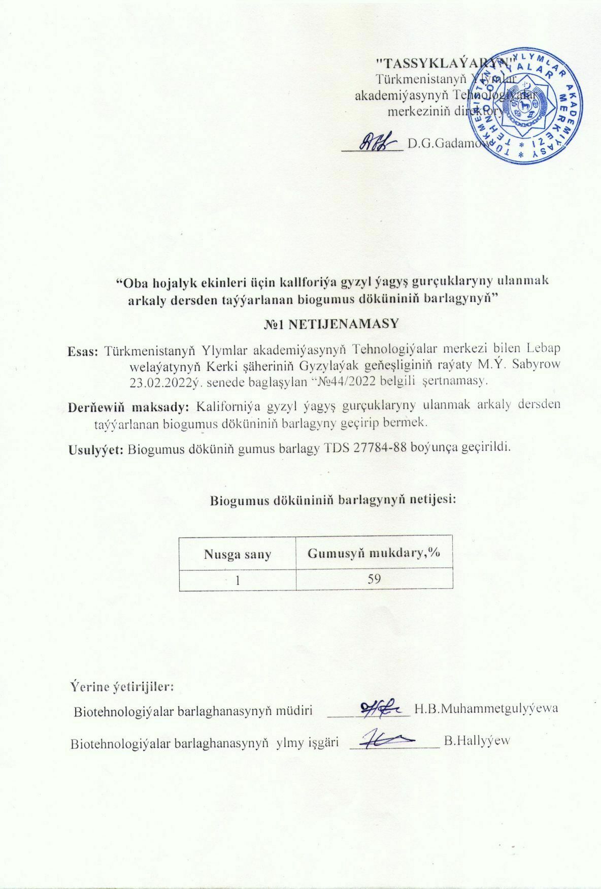 Biogumus - Daşoguz - img 10