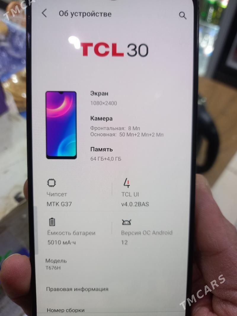 TCL 30 - 1 mkr - img 5